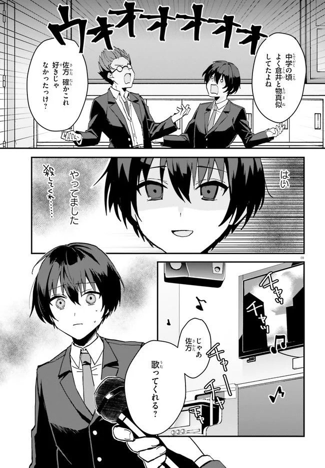 P9
