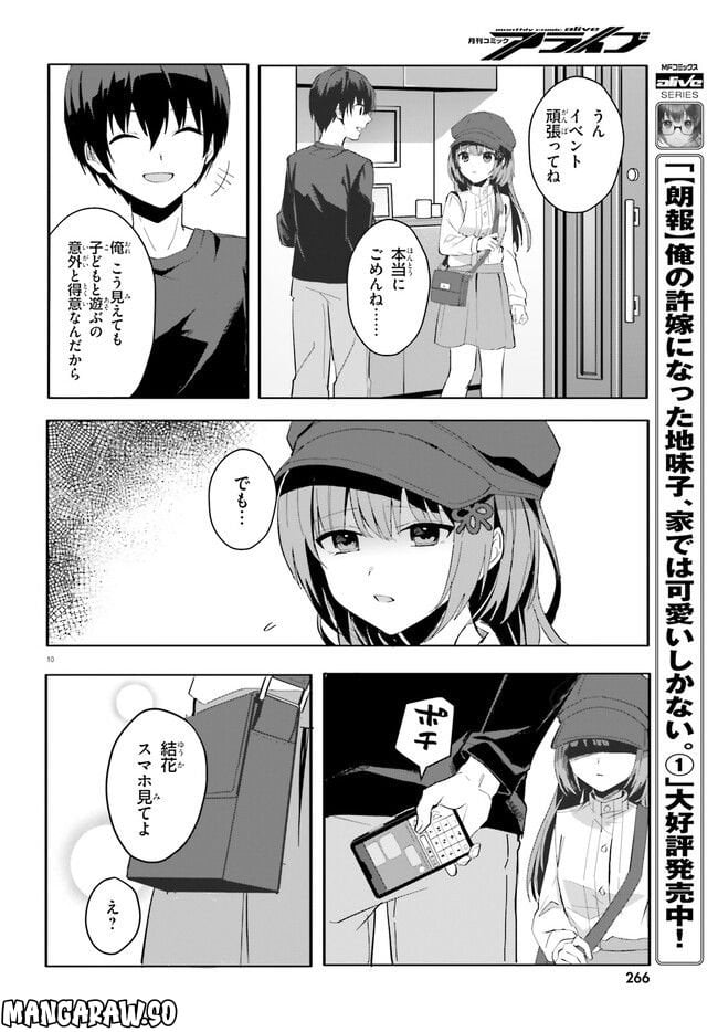 P10