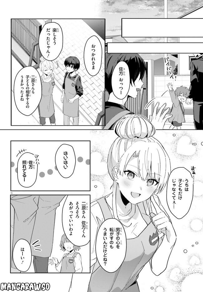 P16