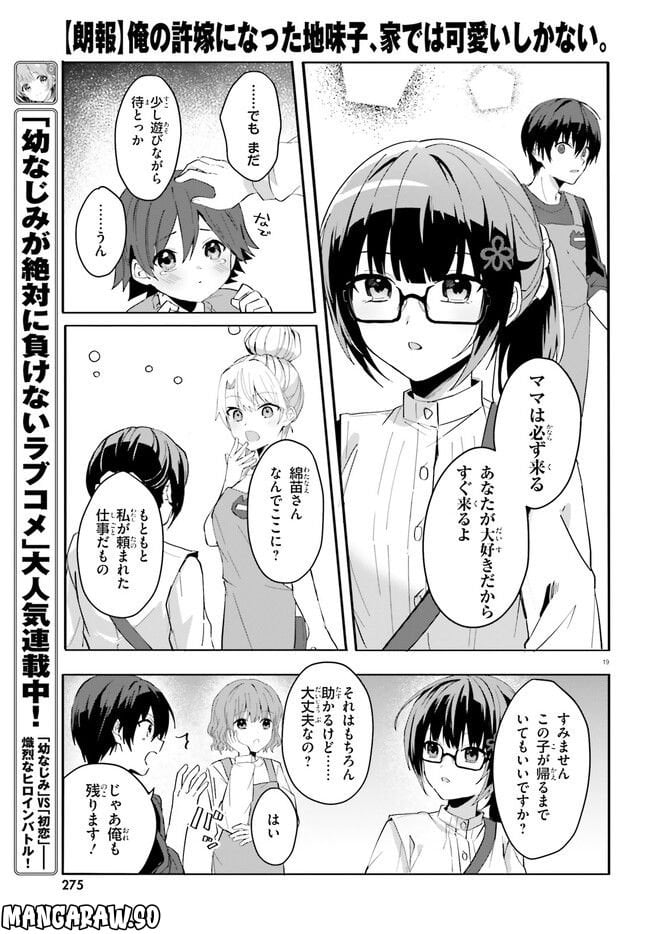 P19