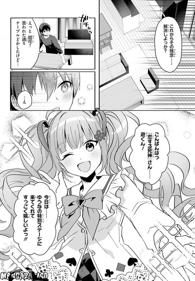 P26