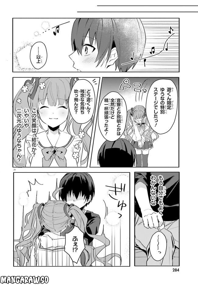 P28