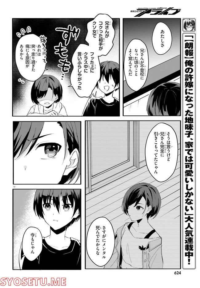 P14