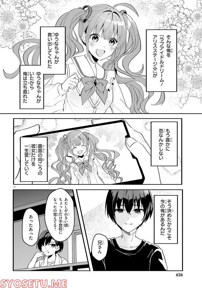 P16