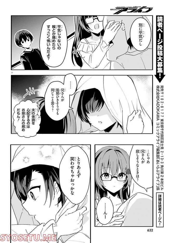 P22