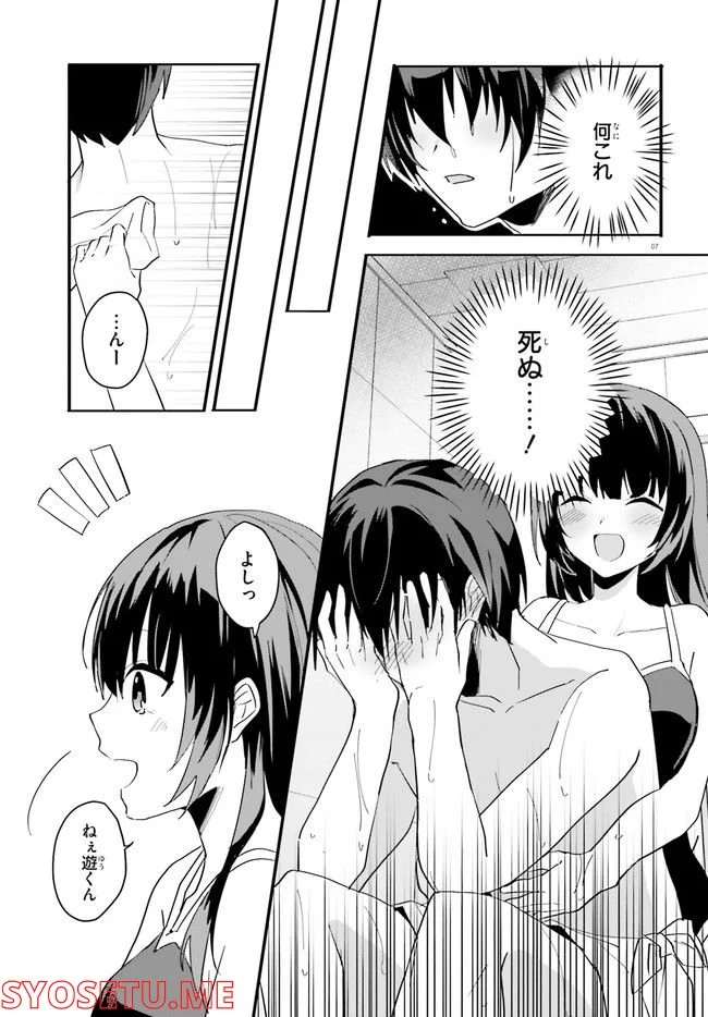 P7