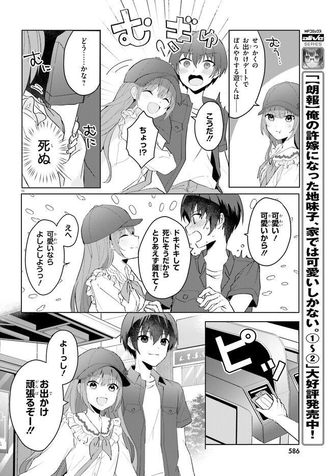 P16