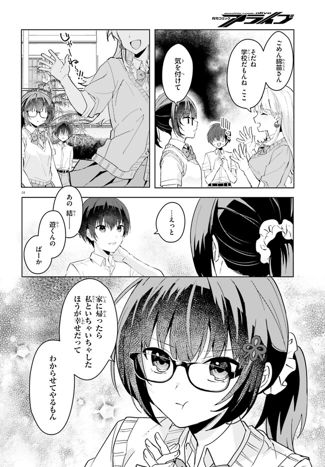 P4