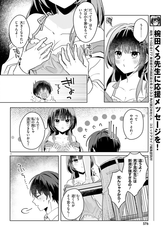 P6
