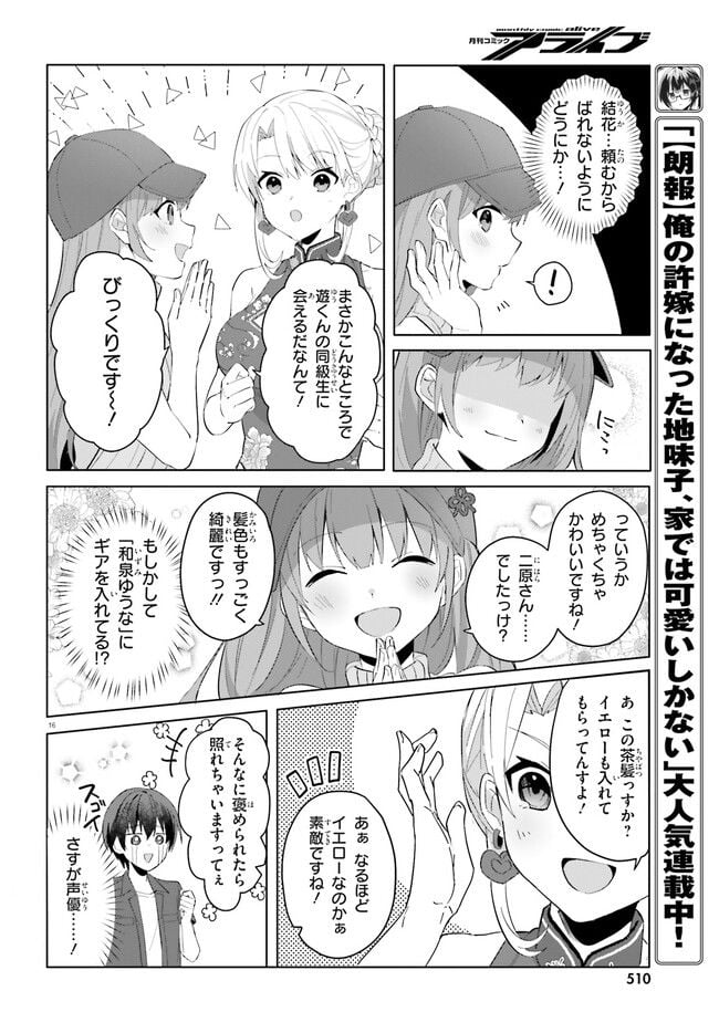 P16