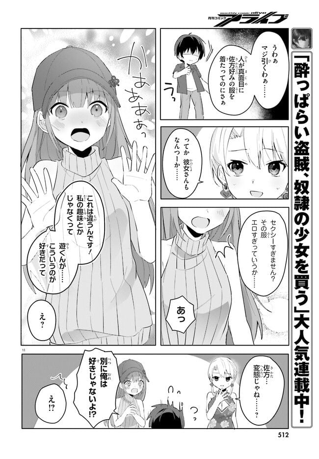 P18