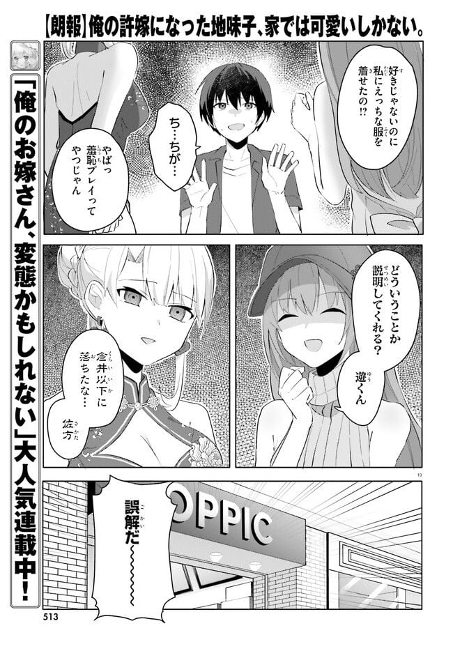 P19