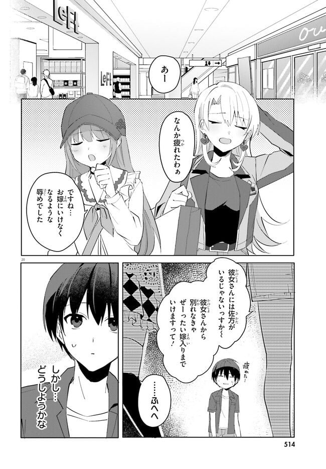 P20