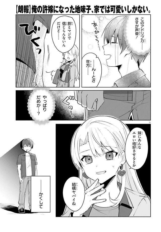 P25