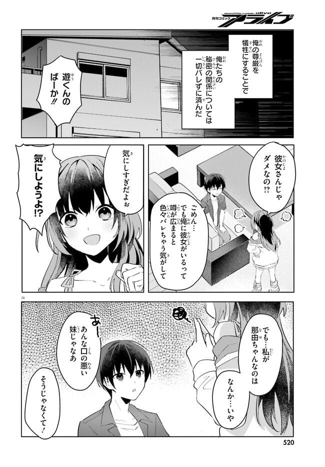 P26
