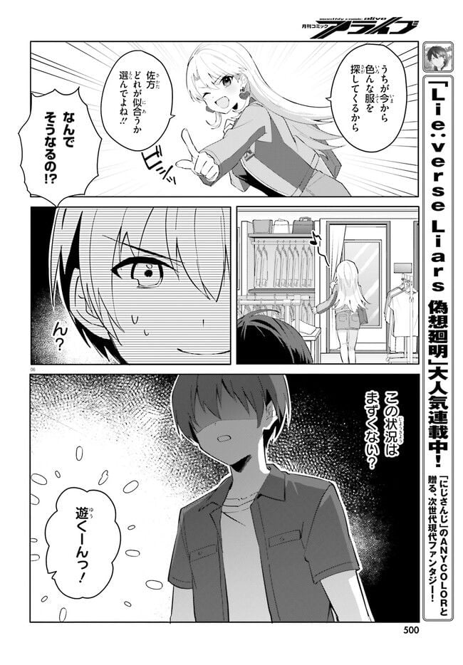 P6