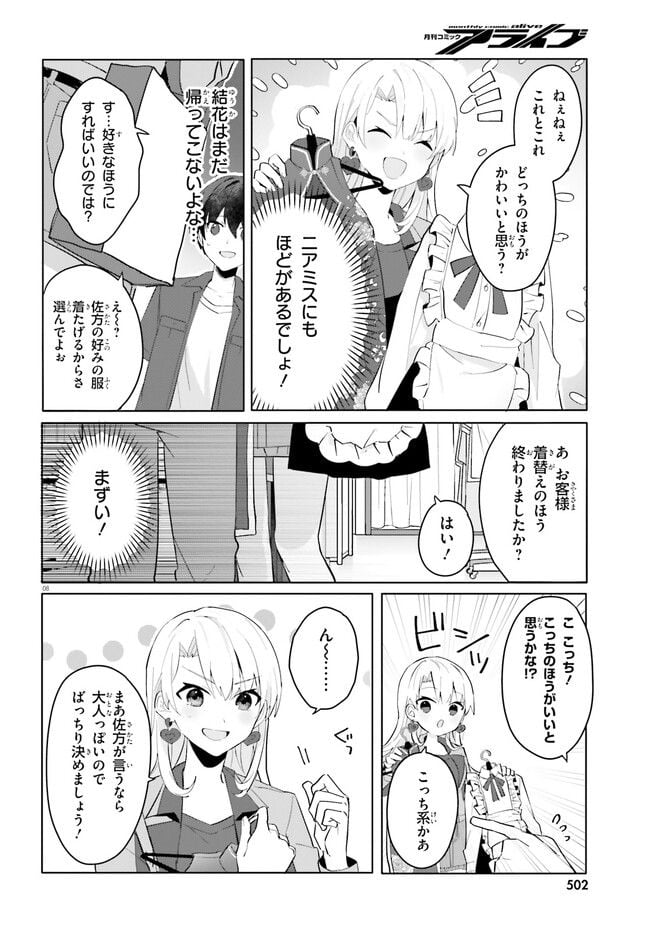 P8