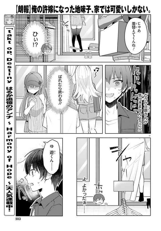 P9