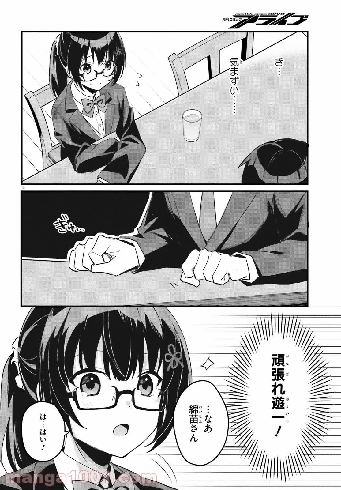 P10
