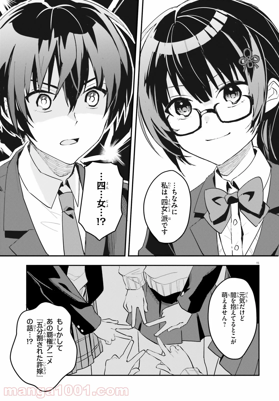 P15