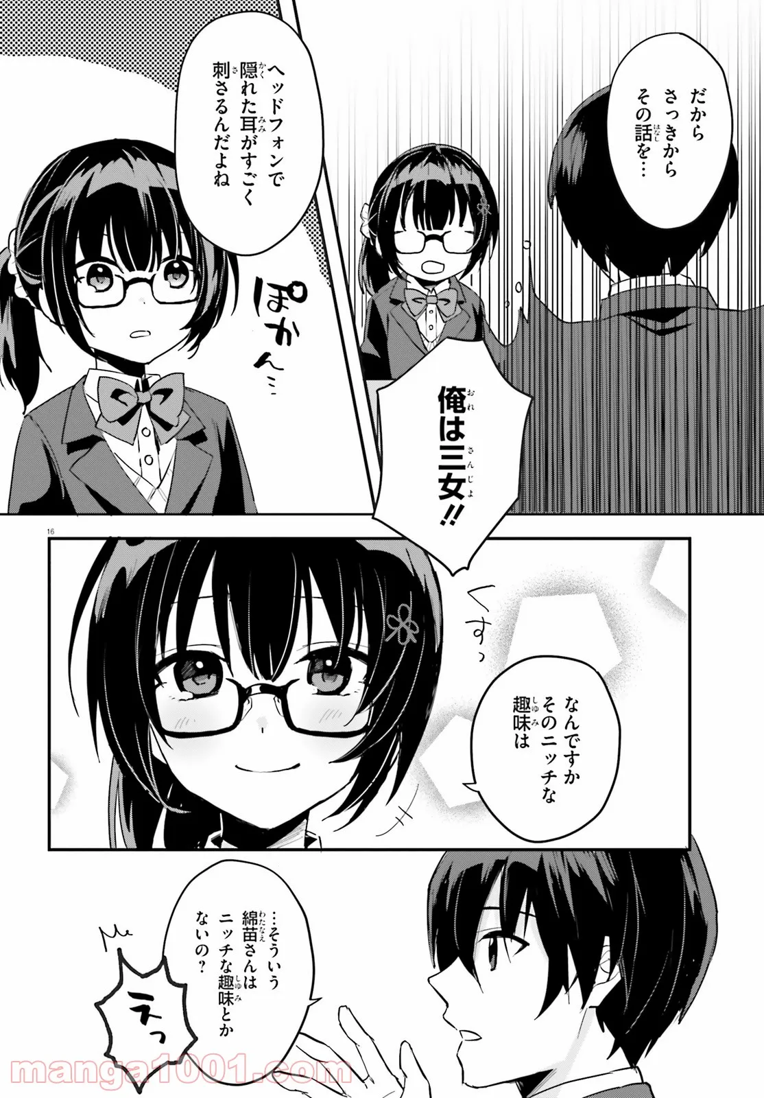 P16