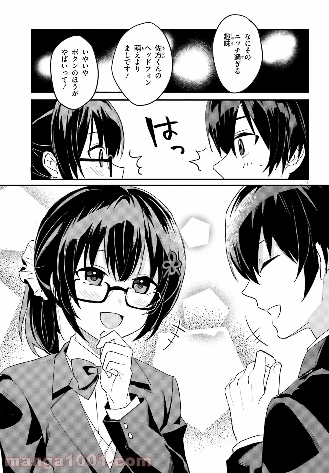 P19