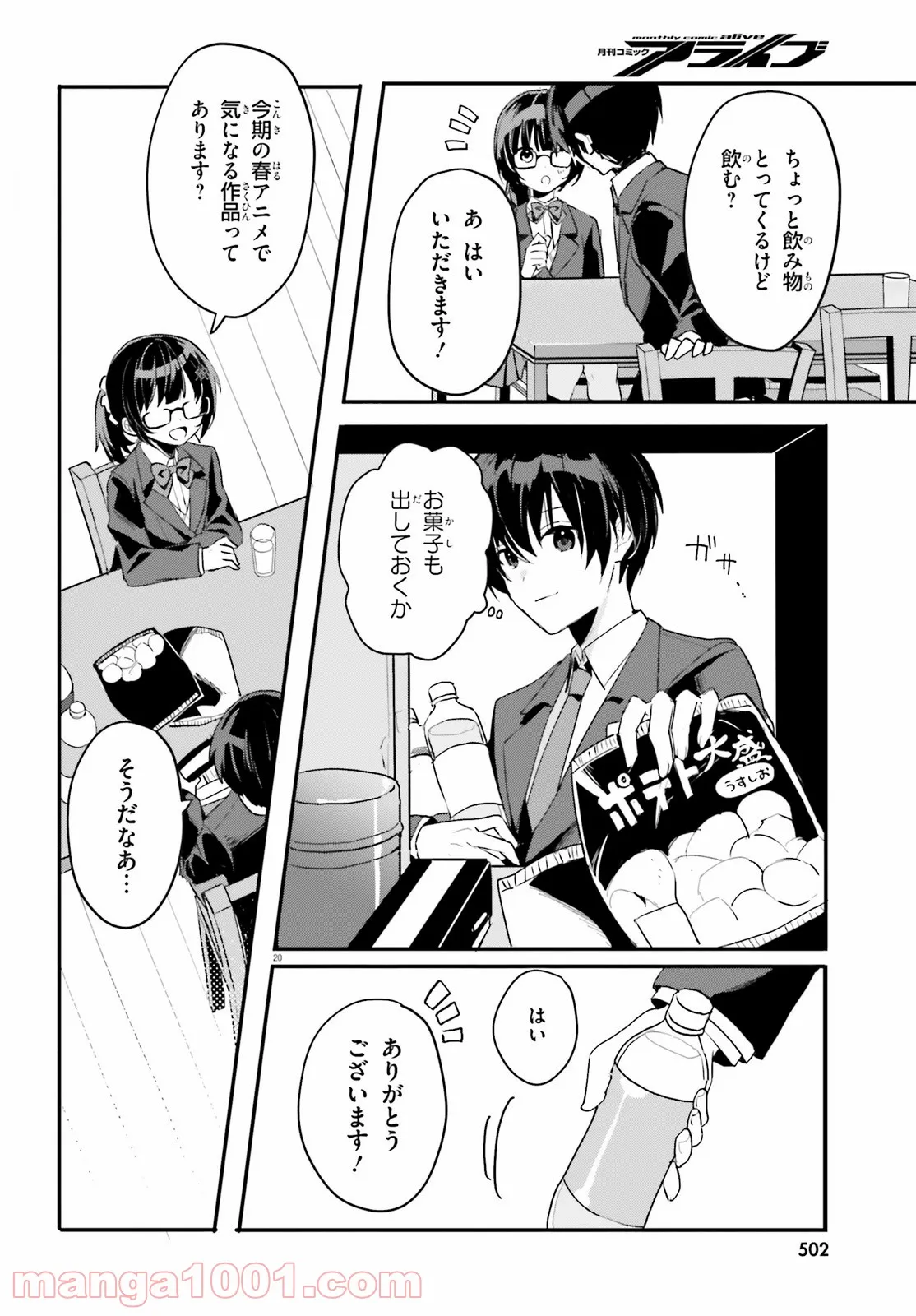 P20