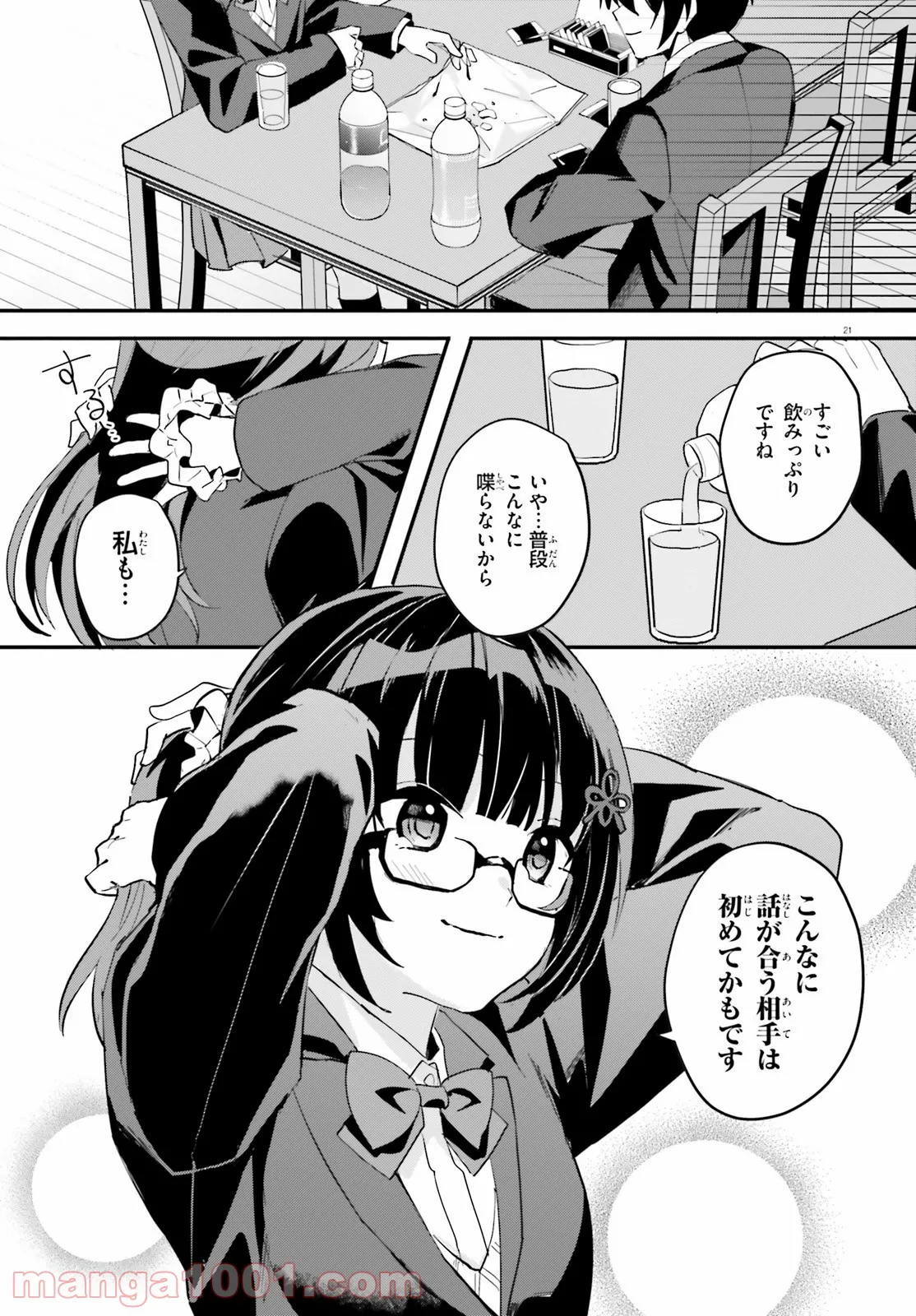 P21