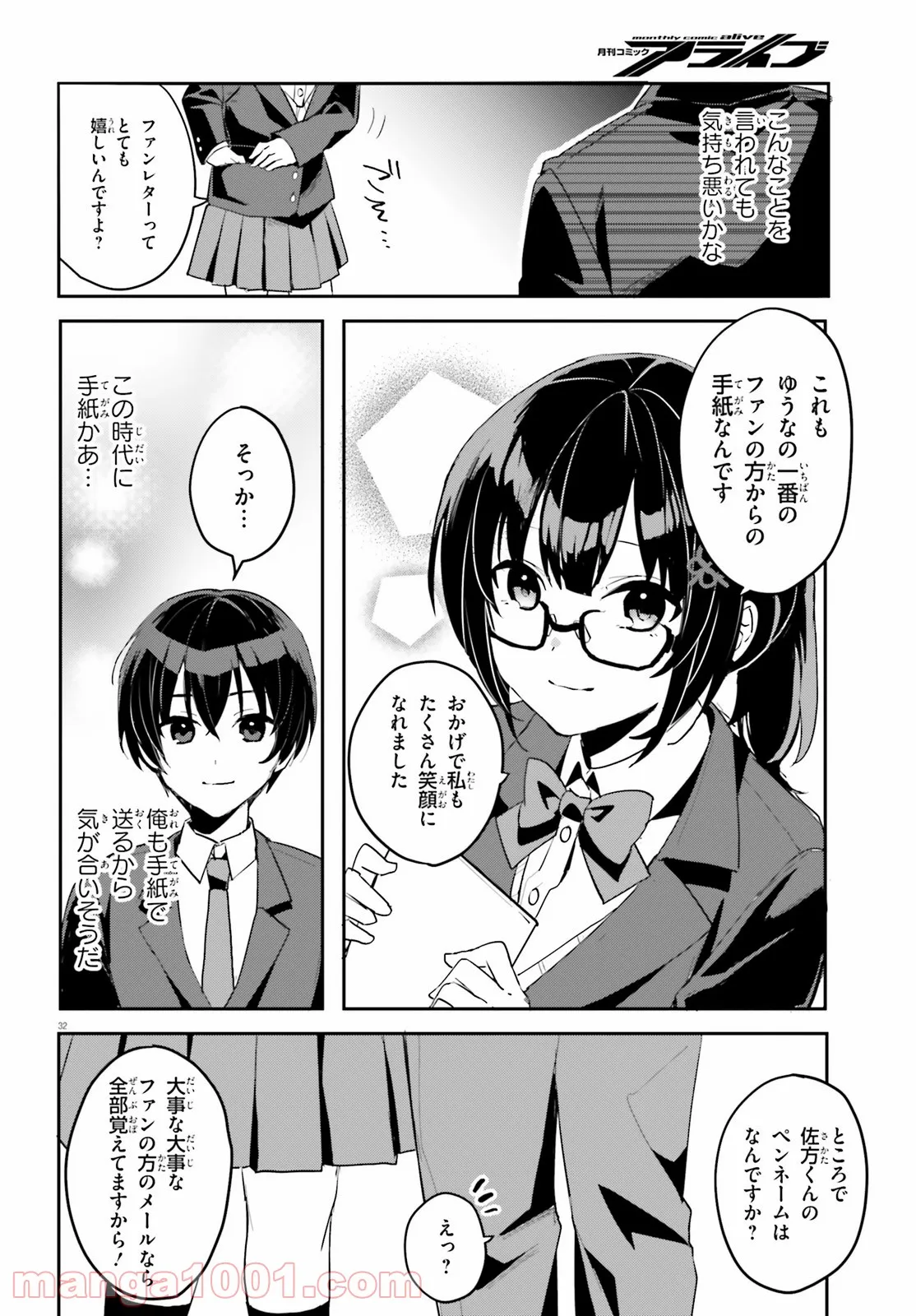 P31