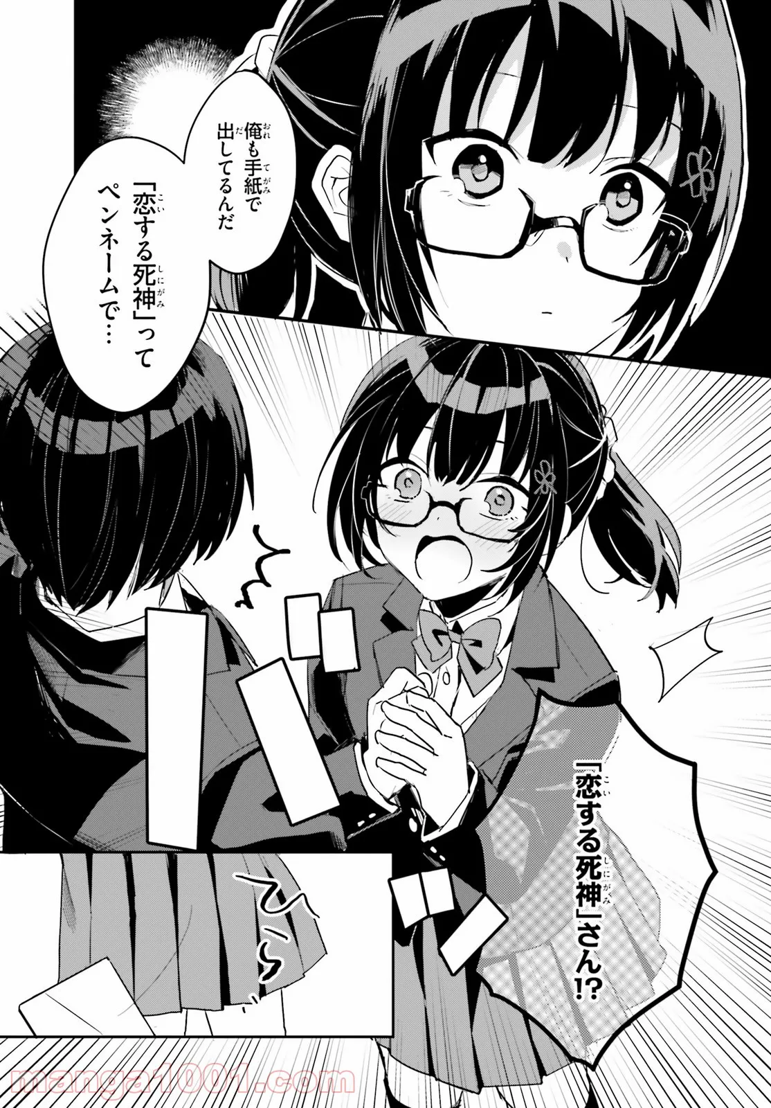 P32