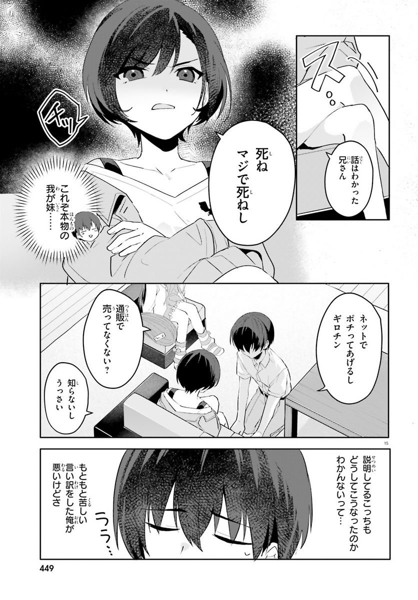 P15