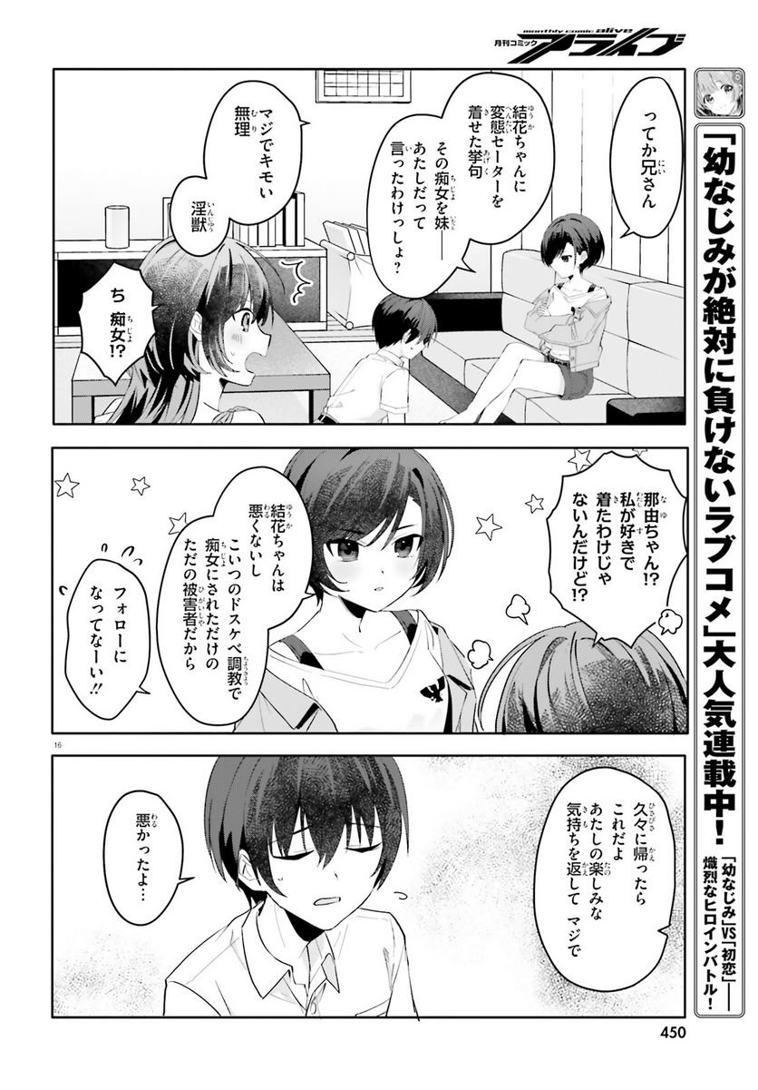 P16
