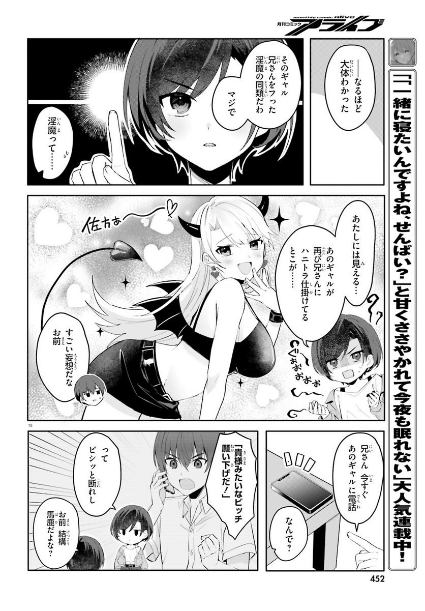 P18