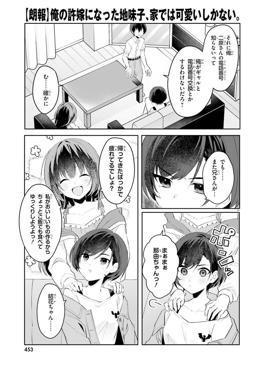 P19