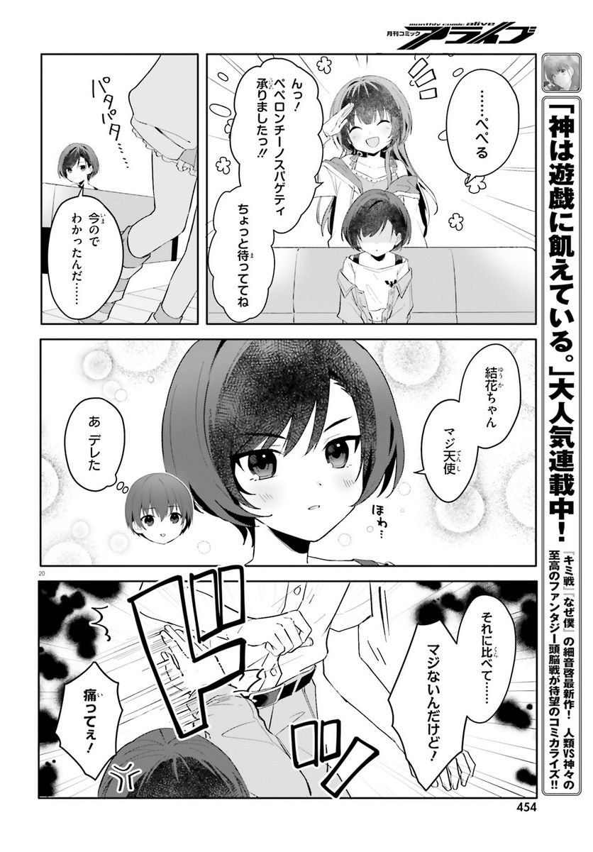 P20