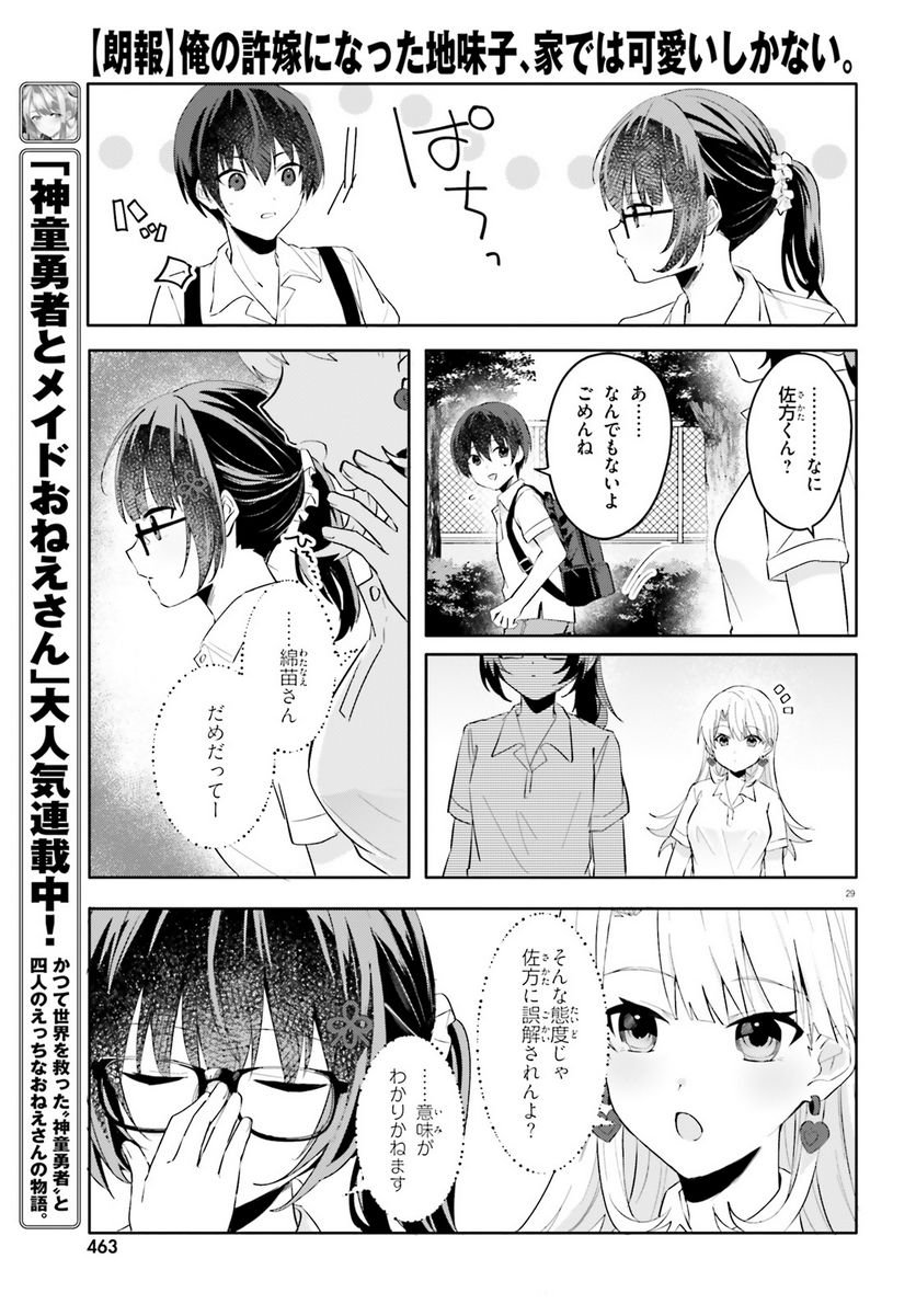 P29