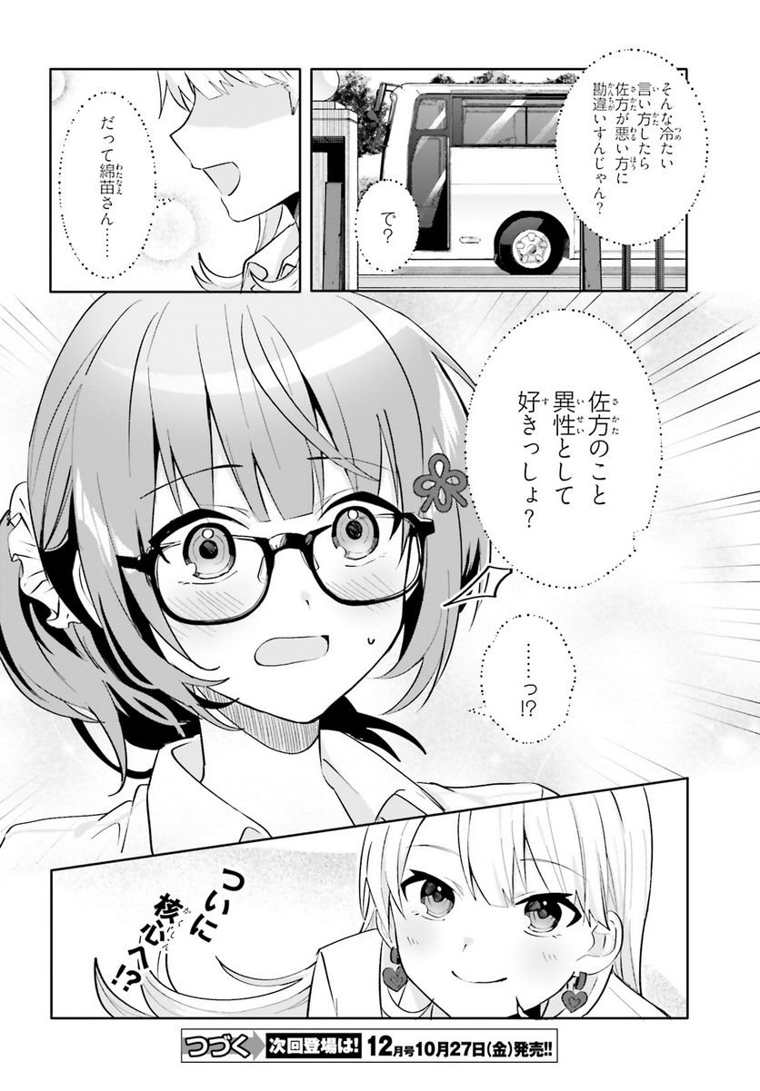P30