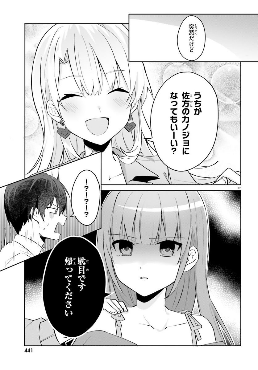 P7