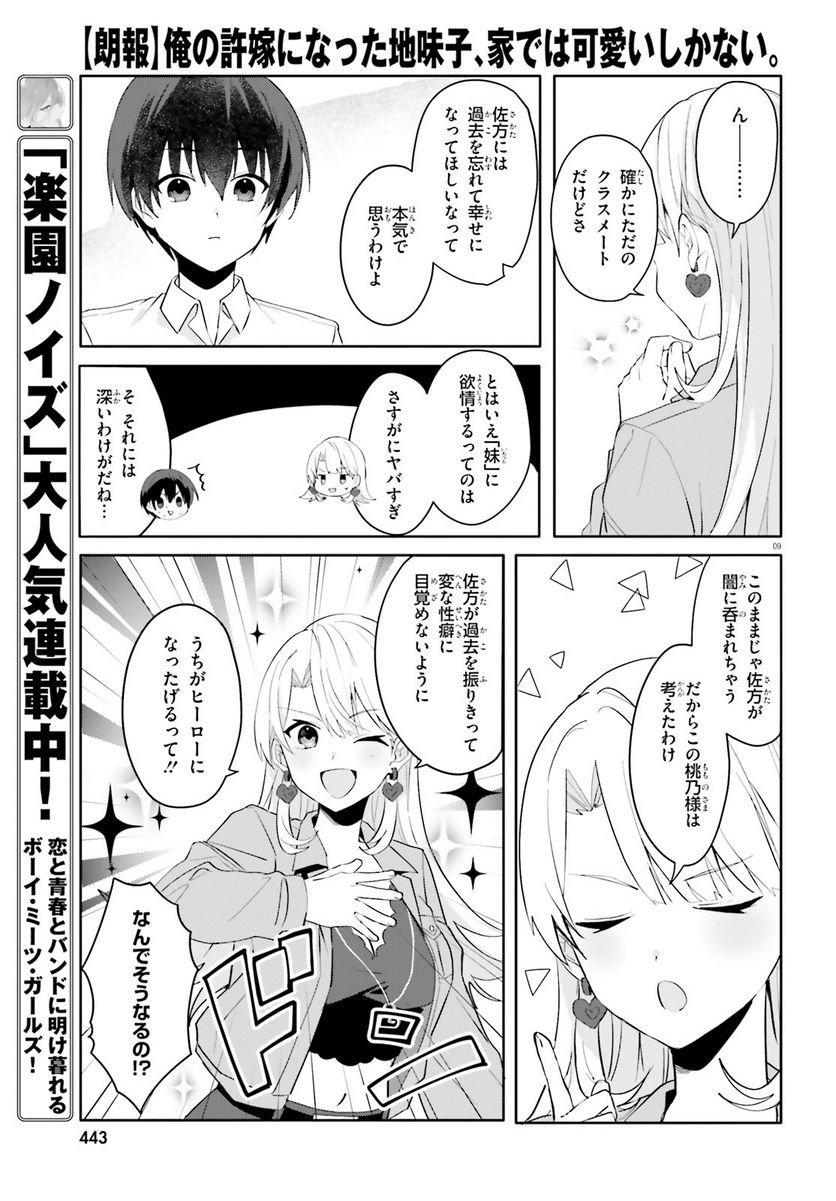 P9