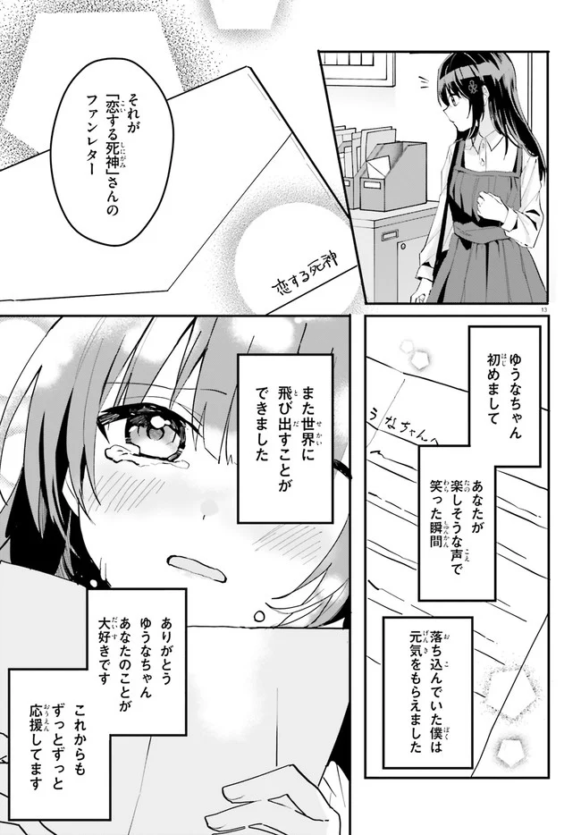 P13