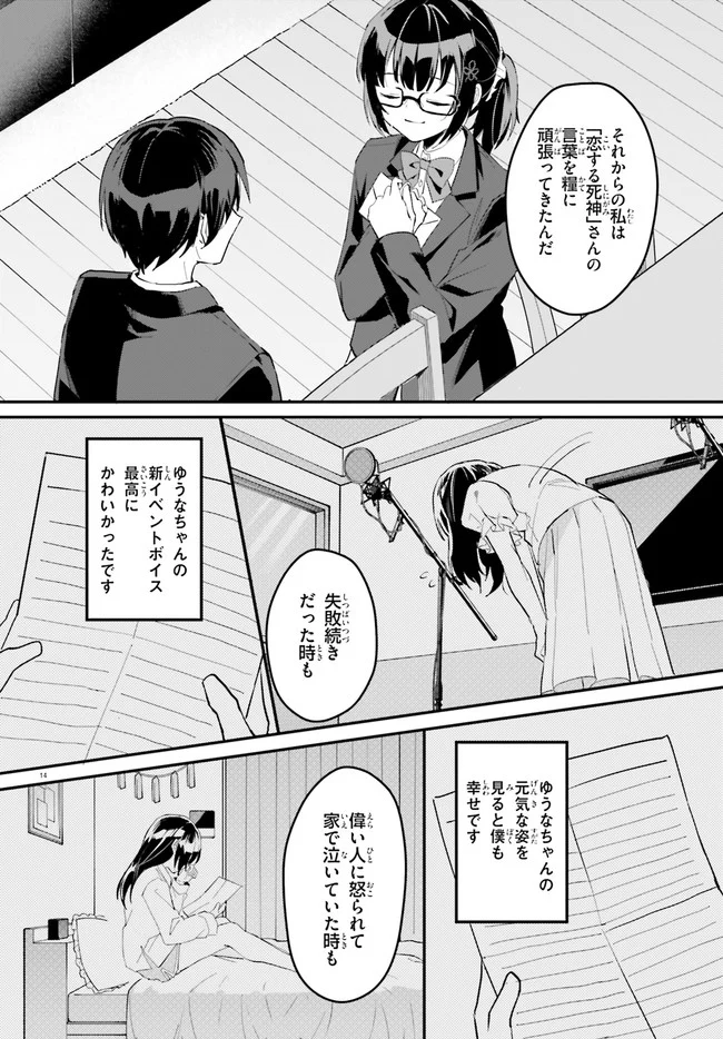 P14