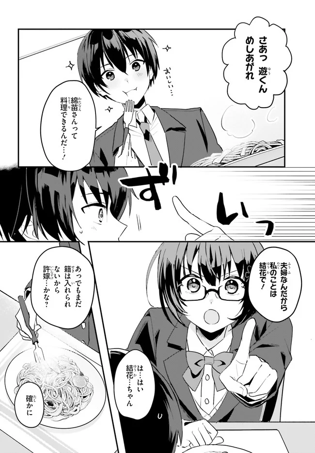 P20