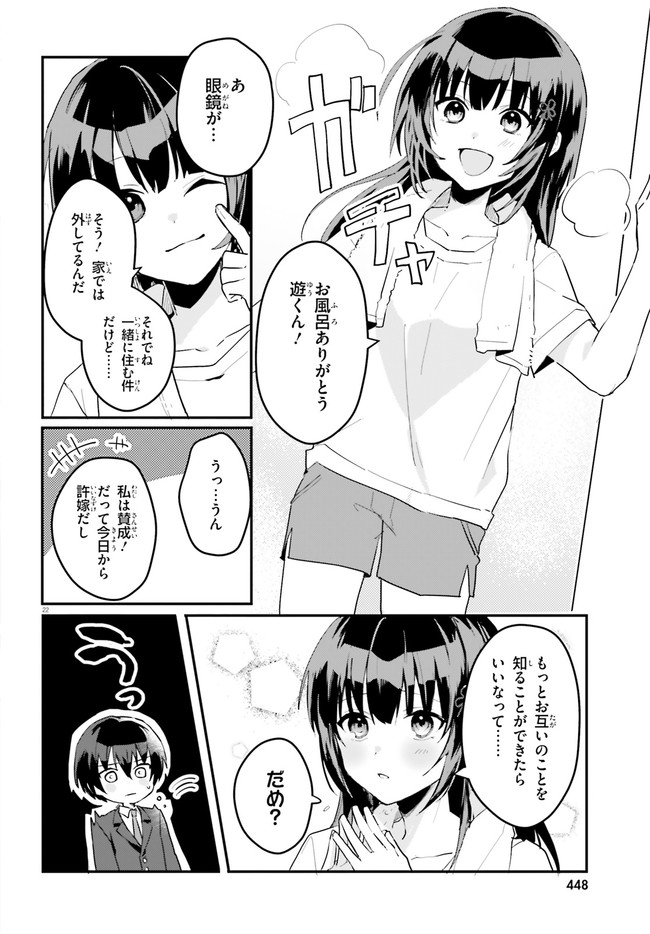 P22