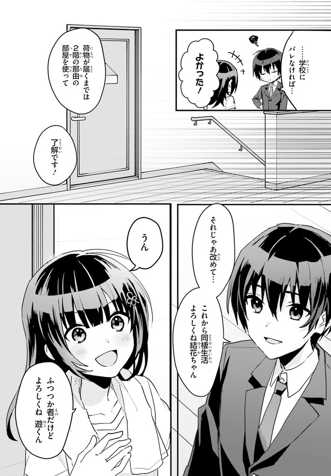 P23