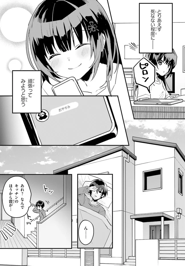 P25