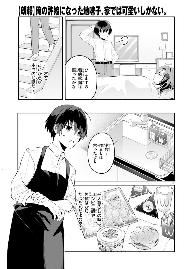 P15