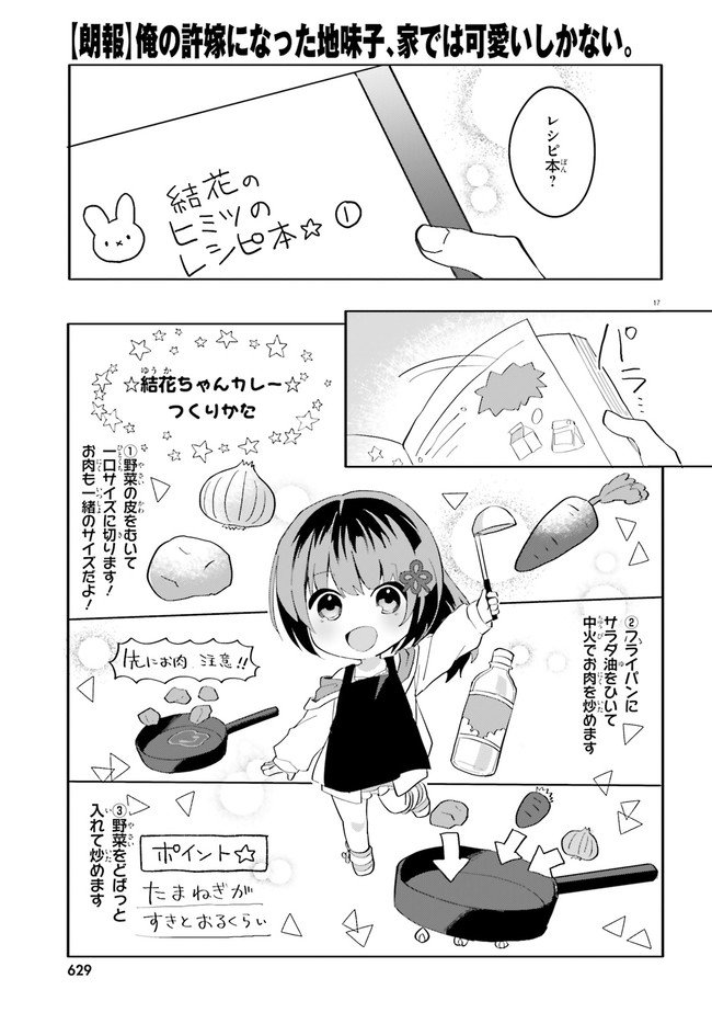 P17