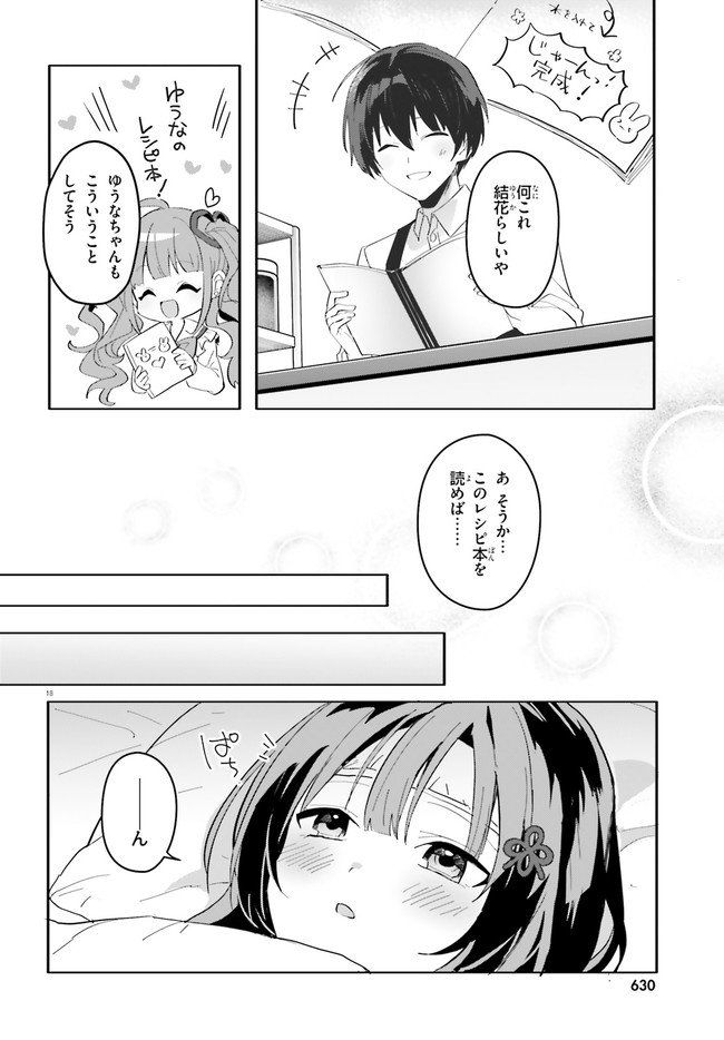 P18