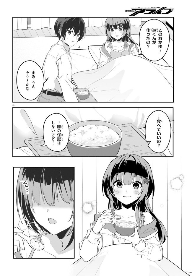 P20