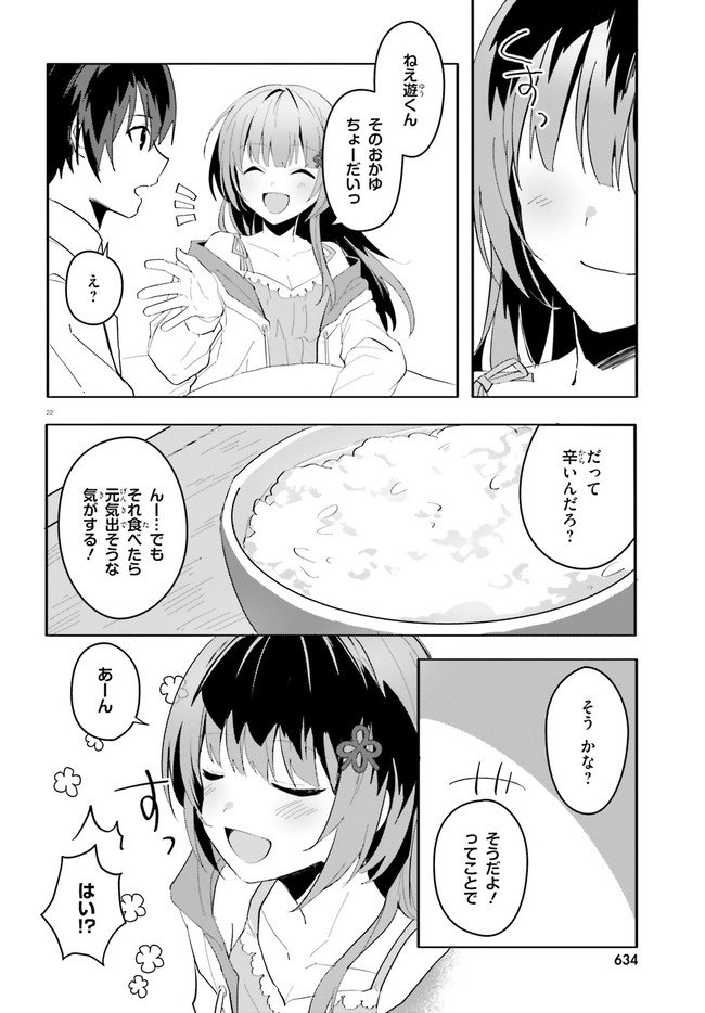 P22
